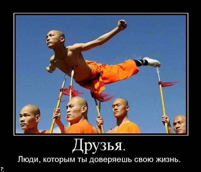 Демотиваторы приколы