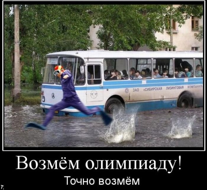 Демотиваторы приколы