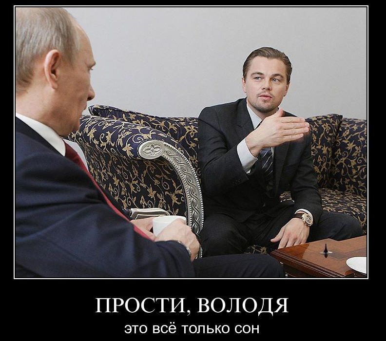 Демотиваторы приколы