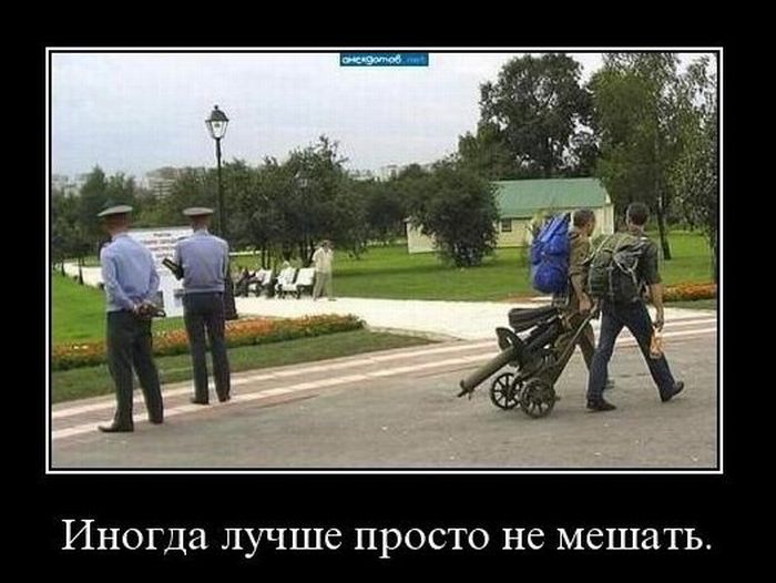Демотиваторы приколы