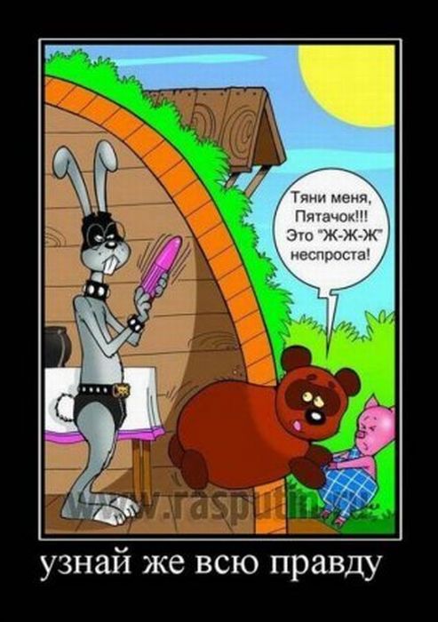 Демотиваторы приколы