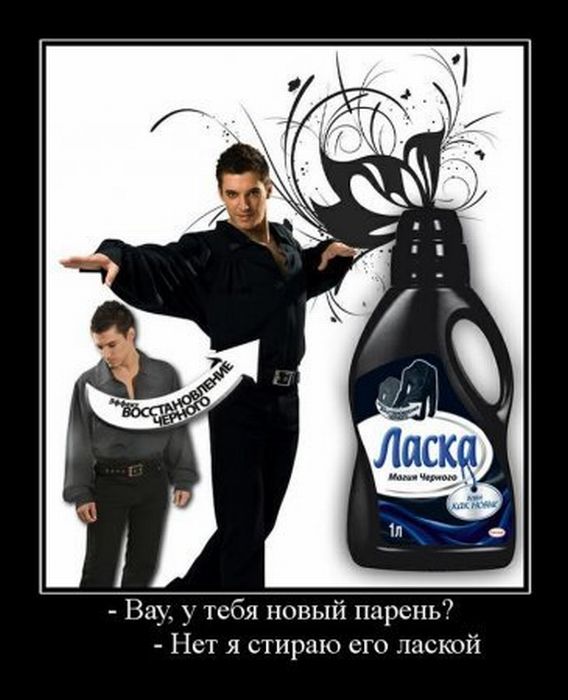 Демотиваторы приколы