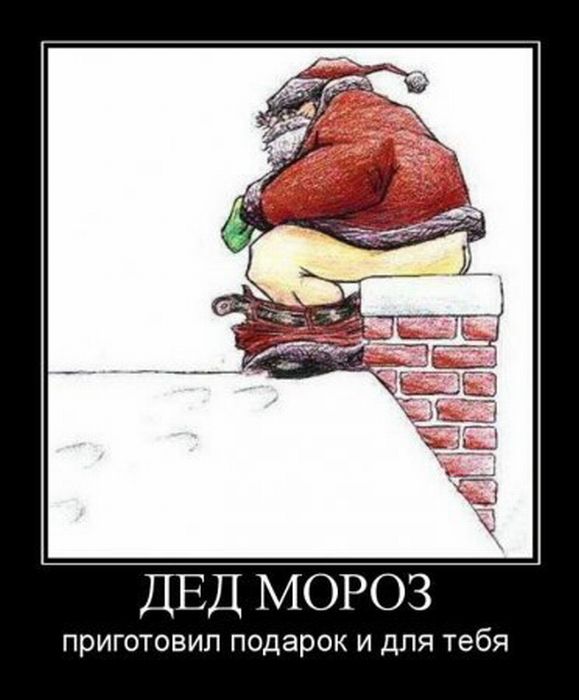 Демотиваторы приколы