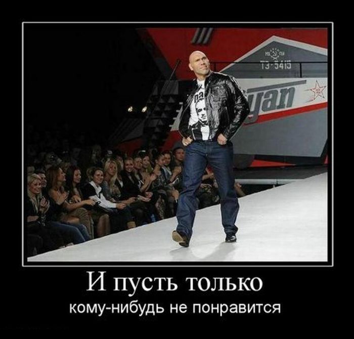 Демотиваторы приколы