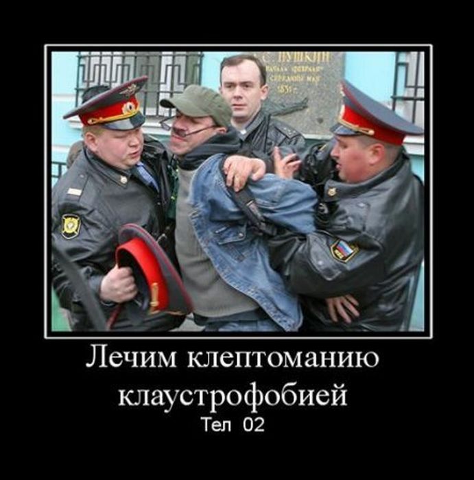 Демотиваторы приколы