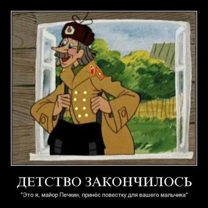 Демотиваторы приколы