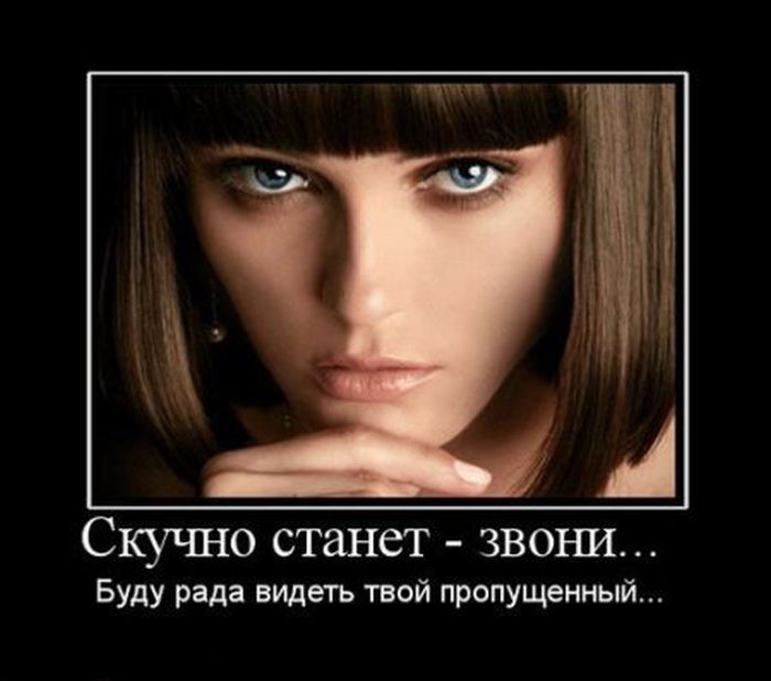 Демотиваторы приколы