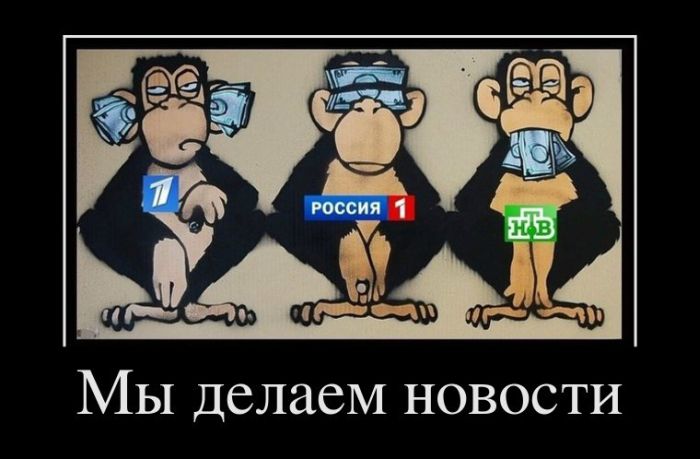 Демотиваторы приколы