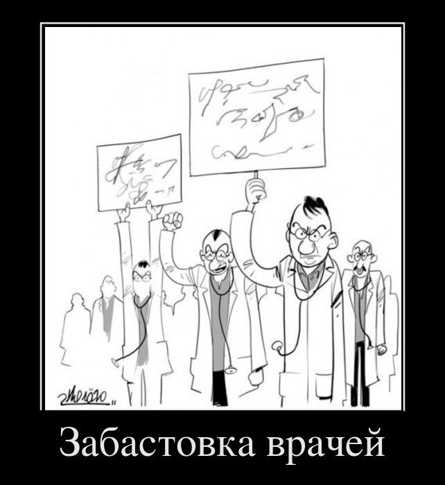 Демотиваторы приколы