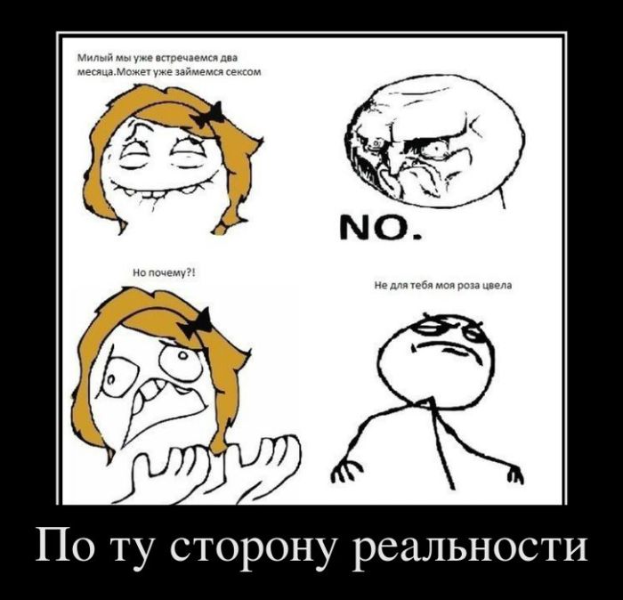 Демотиваторы приколы