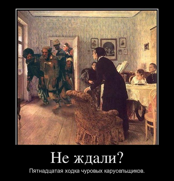 Демотиваторы приколы