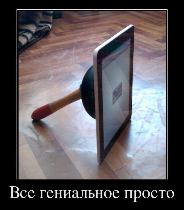 Демотиваторы приколы