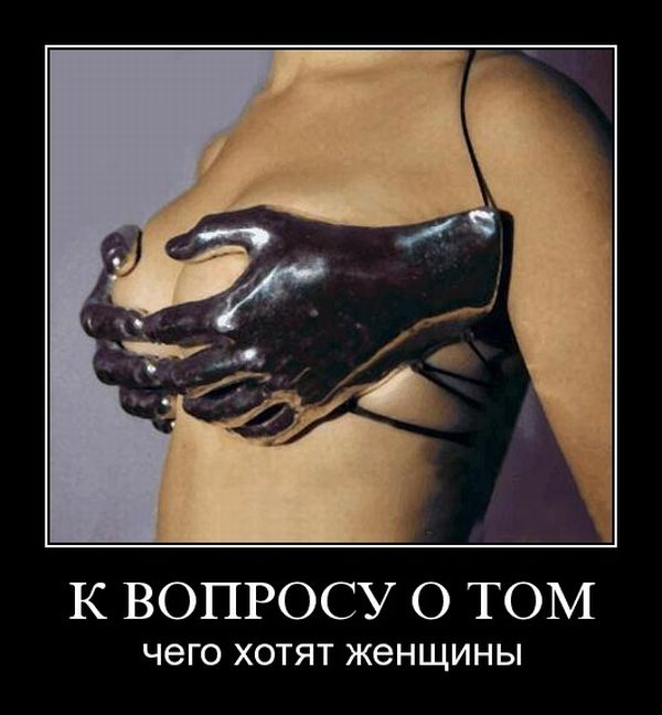 Демотиваторы приколы