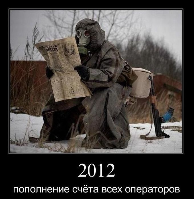 Демотиваторы приколы