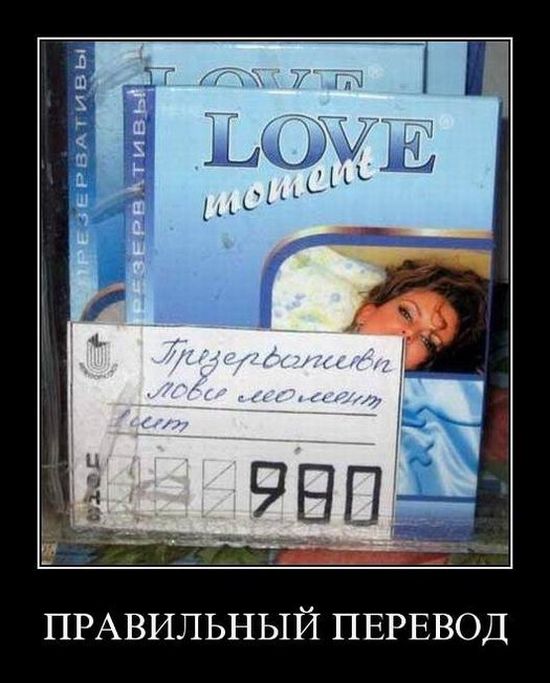 Демотиваторы приколы