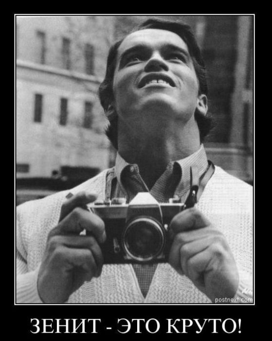 Демотиваторы приколы