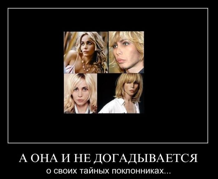 Демотиваторы приколы