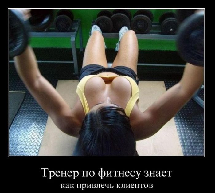 Демотиваторы приколы