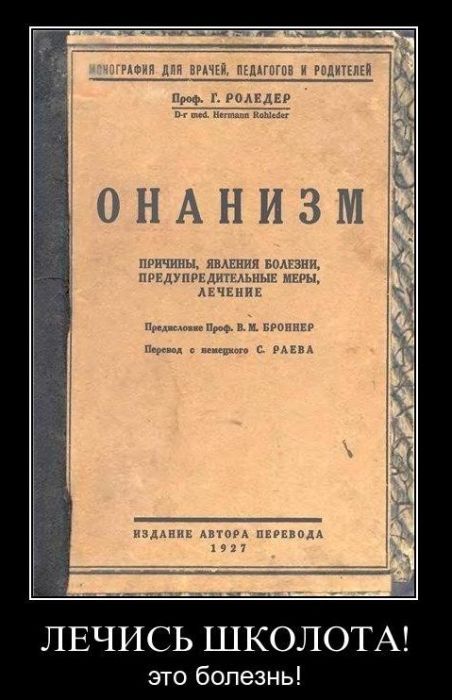 Демотиваторы приколы