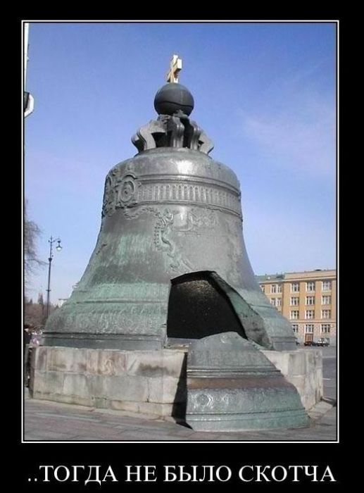 Демотиваторы приколы