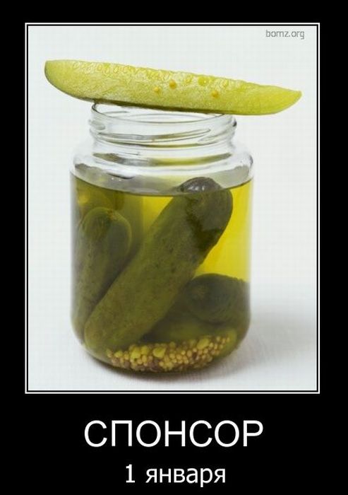 Демотиваторы приколы