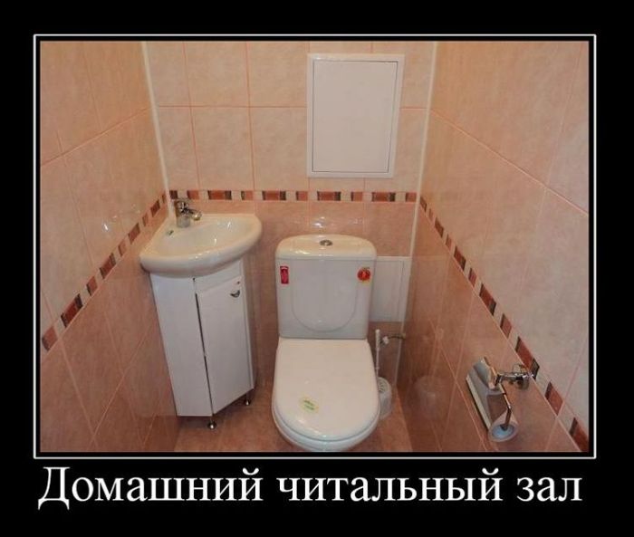 Демотиваторы приколы