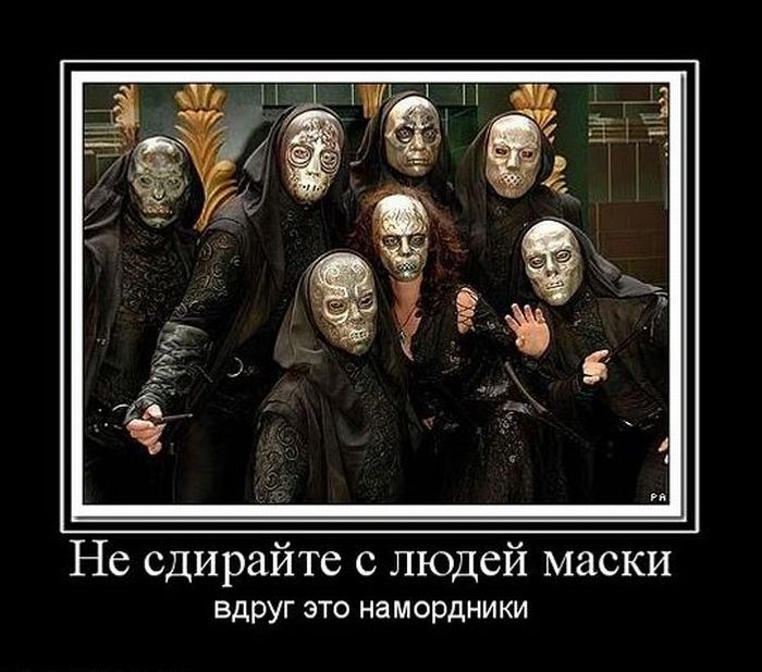 Демотиваторы приколы