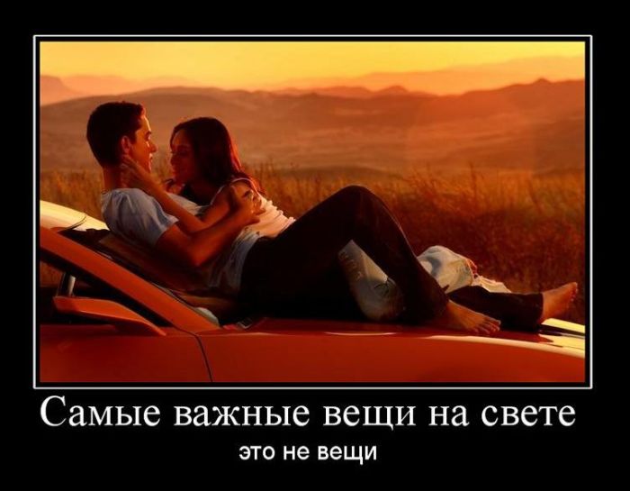 Демотиваторы приколы