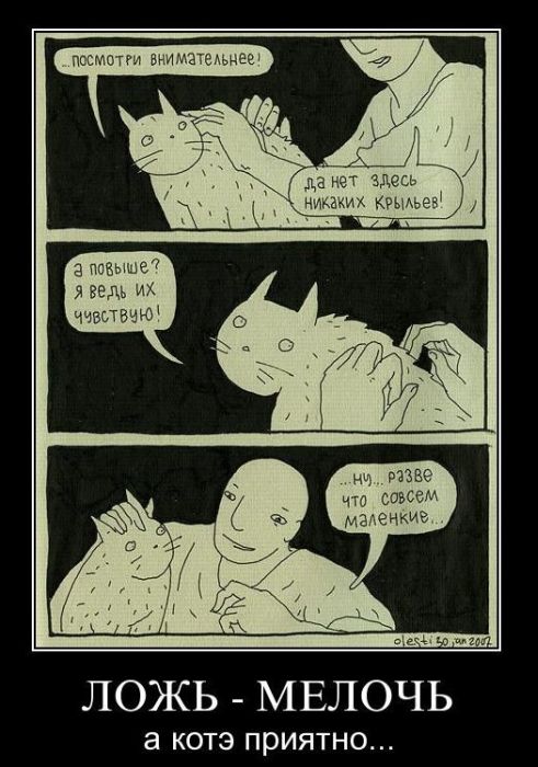 Демотиваторы приколы