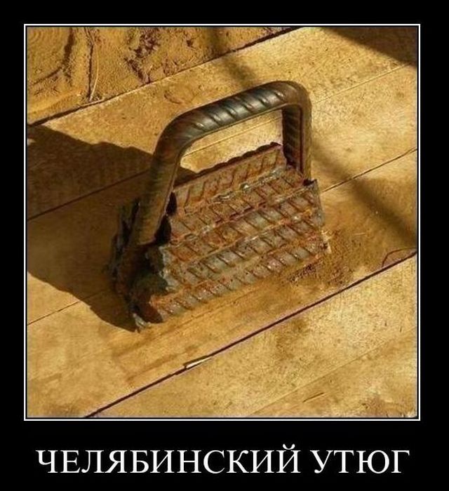 Демотиваторы приколы