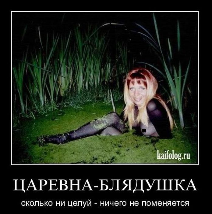 Демотиваторы приколы