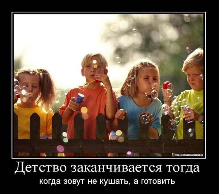 Демотиваторы приколы