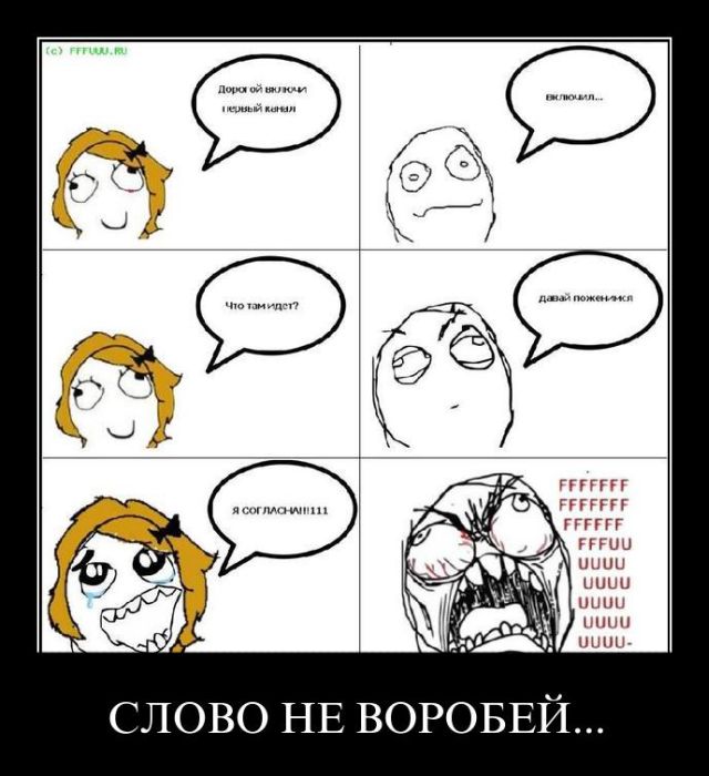 Демотиваторы приколы