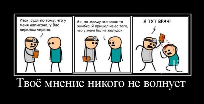 Демотиваторы приколы