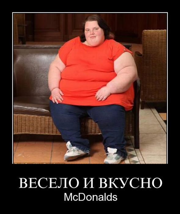 Демотиваторы приколы