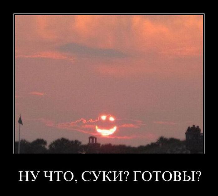 Демотиваторы приколы