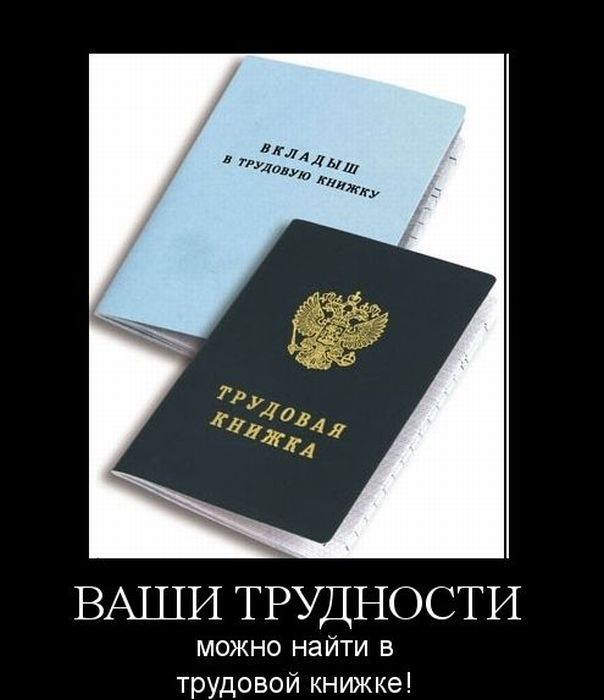 Демотиваторы приколы