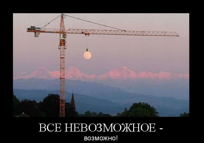 Демотиваторы приколы