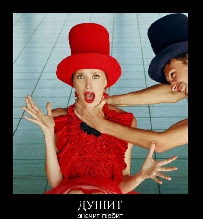 Демотиваторы приколы