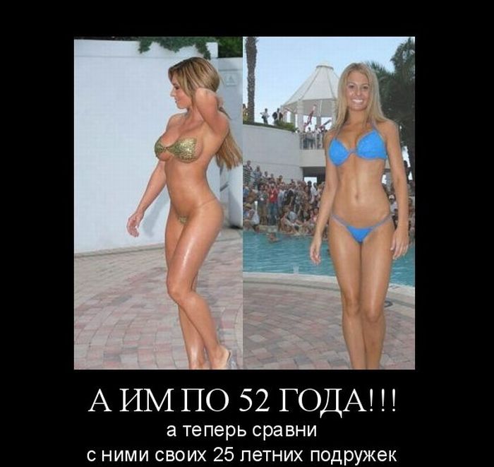 Демотиваторы приколы