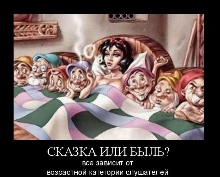 Демотиваторы приколы