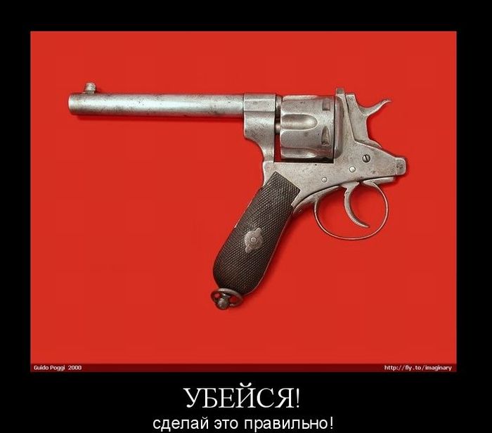 Демотиваторы приколы