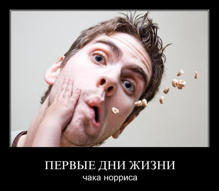 Демотиваторы приколы
