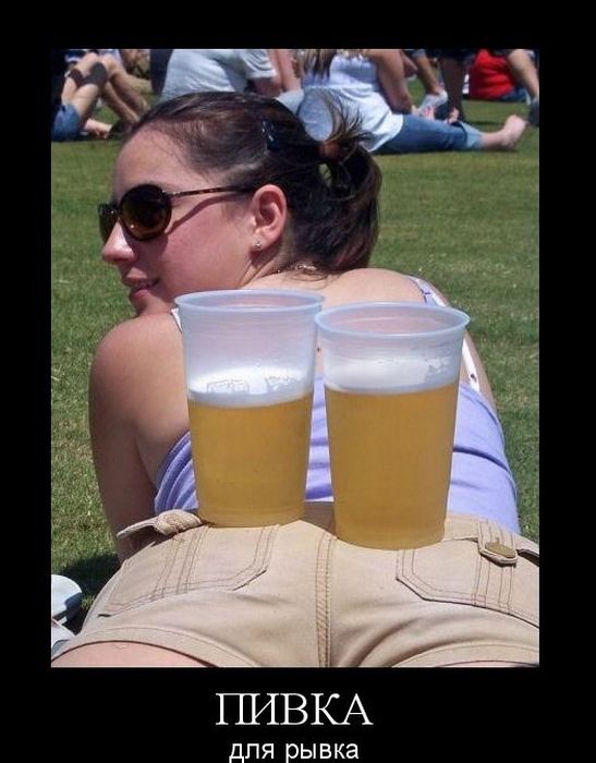 Демотиваторы приколы