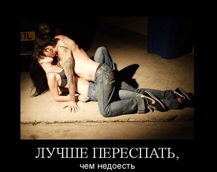 Демотиваторы приколы