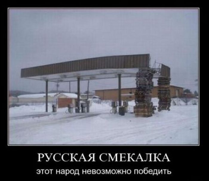 Демотиваторы приколы