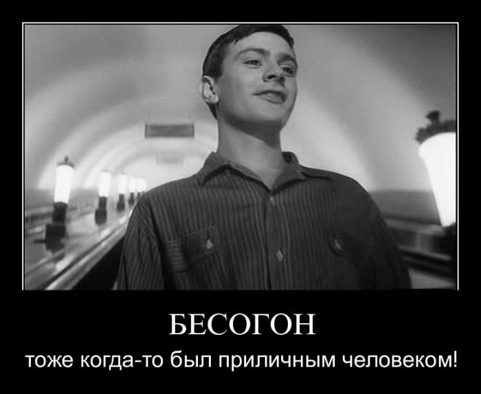 Демотиваторы приколы