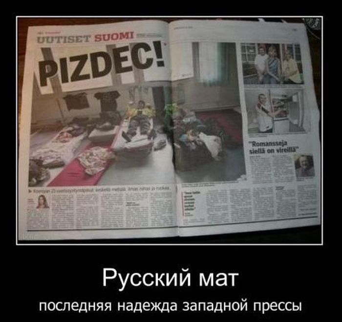 Демотиваторы приколы