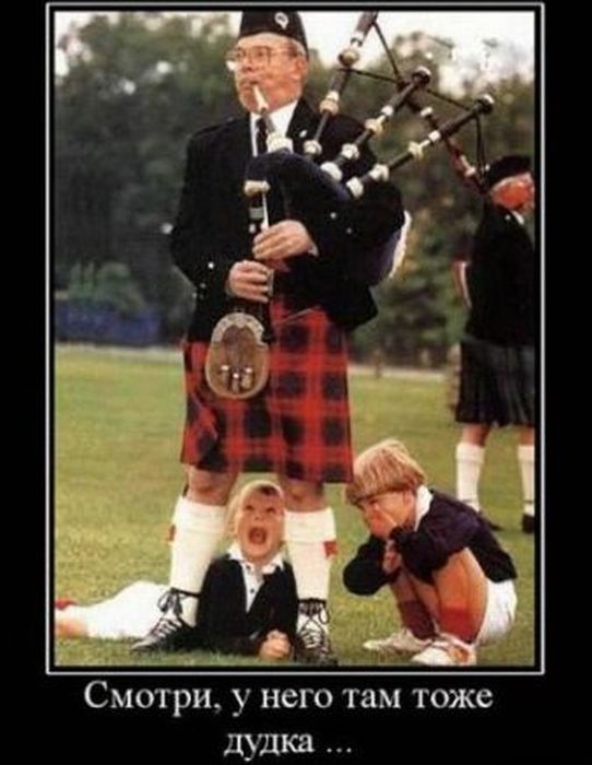 Демотиваторы приколы