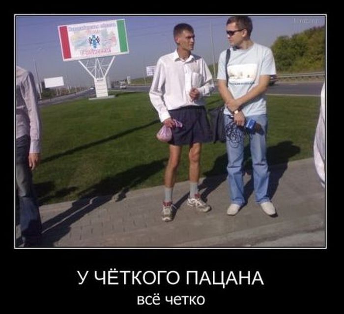 Демотиваторы приколы